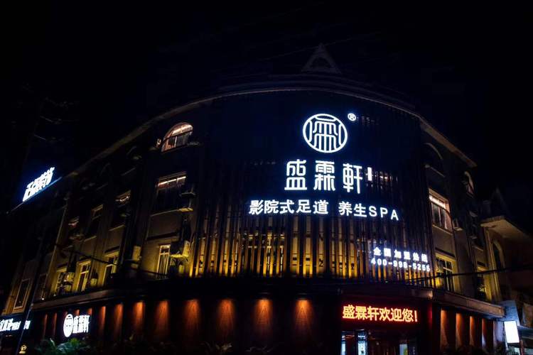 公司经营范围包括:酒店管理;旅游饭店;餐饮服务;会议及展览服务;埔档